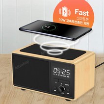 엑스트라 WCP-180 고속무선충전 겸용 탁상시계 블루투스 스피커, 브라운