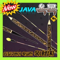 싹쓰리낚시] 옥수수 내림낚시 전용찌 옥목 민물찌 옥내림낚시 슬로프 전층 놀림, 제품선택, 370mm