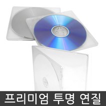 TKDS 각종 CD케이스 200장 연질 슬림케이스, 03. 투명연질케이스-200장