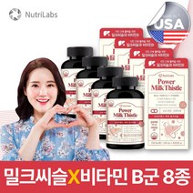 미국산 밀크씨슬 실리마린 밀크시슬 간건강 기능식품 밀크시스 고함량 Silymarin 1300 mg Milkthistle 영양제 중년 남성 여성 남자 여자 선물 추천, 4개, 60정