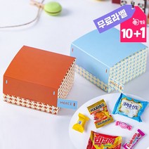남자친구 회사 간식선물 미니간식 간식박스 구디백