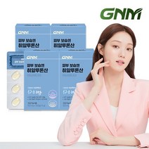 GNM 피부 보습엔 히알루론산 4박스, 없음