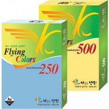 [∂LL7] 삼원 NEW 플라잉 컬러 A4 09진노랑색 80g 500매 프린터용지 서한 A4복사지 파일내지 레포트 사무용 A4지 색지_h§eEA, 옵션없음<%@#>, §본상품§e” class=”wr-img”></a></div></p></div></p></div></p></div><div class=
