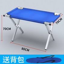 접이식 노점 매대 행사 테이블 좌판대 야외 가판대, 80CM 휴대용 플로어 랙