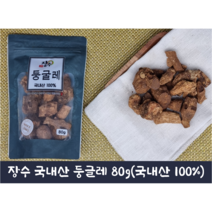 해다솜 장수 둥글레 80g 5개 / 국산100%