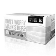 크리넥스보다 귀편한 귀안아픈 국산 비말차단 덴탈마스크 얇은 여름용 방수 숨쉬기편한 마스크 KFAD급 100매 200매, 50매