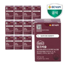 [G] GC녹십자 건강한가 밀크씨슬 500mg 30정 12개월분