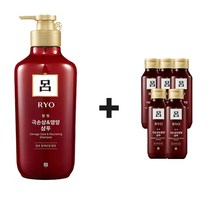 려 함빛 극손상&영양케어 샴푸 550ml+샴푸180ml(여행용 5개증정)