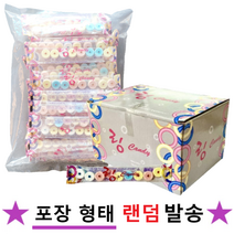 대영 링캔디 50개입 1곽, 1