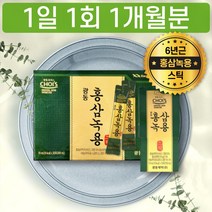 홈쇼핑 프리미엄 6년근 홍삼 녹용 스틱 1개월분 국내산 홍삼 뉴질랜드산 녹용 농축액 상견례 선물 추천 먹는법 성분 함량 구입 가격 판매처 파는곳 구매 RED GINSENG DEER