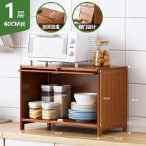 원목 엔틱 그릇장 장식장 수납장 빈티지 미니 찬장, 플랩 1단 60길이