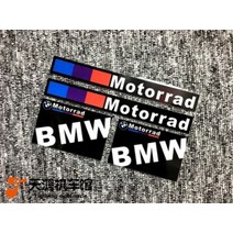 BMW 모터사이클 오토바이 스티커 오일박스 테일 방수 미러리스 패치 커스텀 튜닝, F