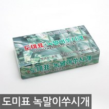 녹말 이쑤시개 산적 꼬지 과일 꽂이 꼬치 요지, 1개, 개당 수량
