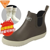 첼시 레인부츠 여자 어른 부츠 패션에 미끄럼 방지 방수화 여자 고무신 커버 여자레인부츠 방수신발커버 남자장화 비올때신발 여성레인부츠 여름부츠