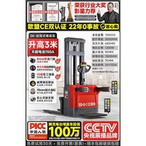 시케 스테이션 구동 스태커 전동 지게차 리프팅 스태커 2톤 유압 스태커 1.5톤 스태커 핸들링 복합력, G