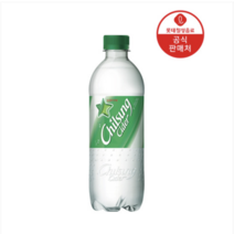 [본사발주] 업소용이 아닌 사이다가 필요할때 칠성 사이다 500ml x 40개 (당일발주)