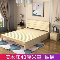 침대 프레임 조립식 자취방 철제 서랍침대 led 높은침대 라지킹 킹 흙침대 돌침대 패밀리 높은 서랍침대, L