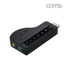 Coms USB 사운드카드 8.1채널 오디오 컨버터 스테레오