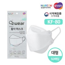 국산 식약청인증 KF-80 4중 마스크 대형 황사 50매