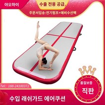 태권도 에어매트 낙법 부상방지 복싱 기계체조 주짓수 백플립 매트 쿠션, 1*3m*10cm 두께감 수입 스트링 쿠션 둘레둘레 보