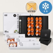 경북 상주곶감 설 추석 명절 프리미엄 선물세트 개별 예약 발송 900g (45g 내외 x 20입) 52일 자연건조, 1개