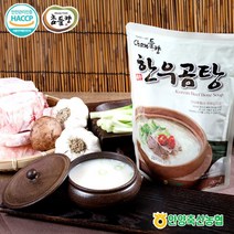 [안양축협]참들향 한우곰탕 600ml X 5팩, 단품