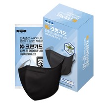 크린가드 컴포트 에어 마스크 비말차단 KF-AD 20매 블랙 화이트, 44285_컴포트마스크 대형 블랙 20매 1카톤
