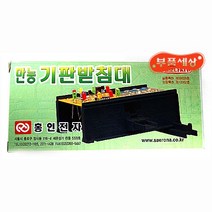 기판받침대 (KS-61)
