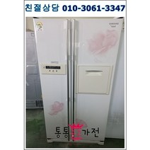 중고냉장고 지펠 682리터급 저가형 랜덤 펜션 가정집 아파트 빌라 클라쎄 엘지 삼성 양문형 냉장고 입주공장 음료수 음식 자취생 원룸 업소 모텔 서울경기 직배송 지방택배발송, 냉장고중고