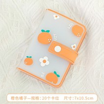 포켓포토 미니프린터 인화지 포토용지 Instax-미니 사진 앨범 20 포켓 3 인치 폴라로이드 PVC 포토카드 홀더 여성 ID 신용 카드 바인더, [03] 빨간