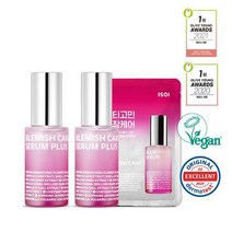 잡티세럼 아이소이 BR 블레미쉬 케어 업 세럼 더블기획 20ml+20ml