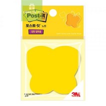 3M 포스트잇 슈퍼스티키 다이컷 나비 / 80*84MM 45매, 상세페이지 참조, 상세페이지 참조