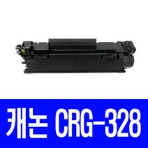 캐논 MF4776n MF4780w MF4820d MF4830d D550 프리미엄재생토너, CRG-328_프리미엄재생토너, 1개