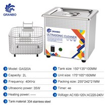 Granbosonic 안경 쥬얼리 초음파 클리너 치과 3D 모델 소형 깍지 경제적인 세척 60W 2L, 01 GA020A  35W_01 미국