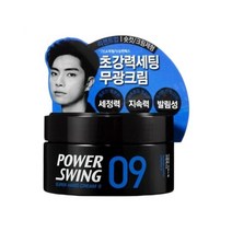 D&ON BTM 미장센 파워스윙09- 무광크림 80g 20601FE, D&ON 1, D&ON 본상품선택