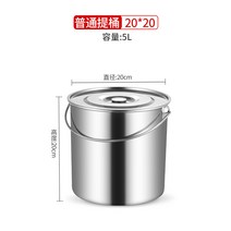 가정용 304NEVER 녹강 통원형 통들수있는 식두께 스텐들통, 기본, T15-(304 스커트추가 손이 두꺼운