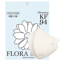 플로라 대형 100매(5매입 포장) / 키리아슬림황사방역마스크(KF94)(대형), 아이보리, 20개, 5매입