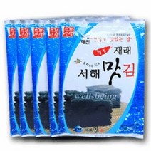 우체국쇼핑 보령대천 서해맛김, 8봉, 5매