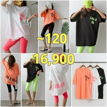 빅너스언니 빅사이즈 남녀공용:) 팔로미 T ~120 데일리티셔츠 면티셔츠 캐주얼티셔츠