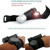 스쿠버 라이트 LED 잠수랜턴 수중방수 후레쉬 1500루멘 방수50M FARM-D50M