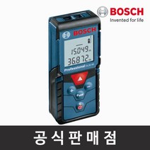 보쉬 GLM40 레이저거리측정기