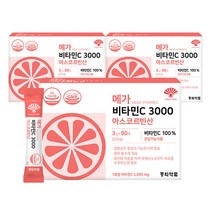 메가 비타민C 3000 아스코르빈산 3박스 (270포)