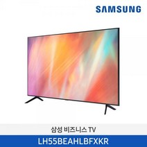 [소상공인 제품/무상설치] 삼성전자 LH55BEAHLBFXKR 스마트 TV 사이니지 4K 크리스탈 UHD 모니터 DID, 사업자내용 확인