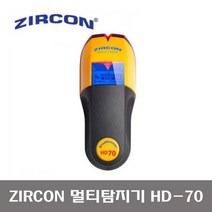 ZIRCON 지르콘 멀티탐지기 HD900C 금속스캔 활선탐지 ACT 배터리부족표시