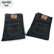 오콘우 15oz 헤비원색 맨귀일자 청바지 남성양우데님팬츠