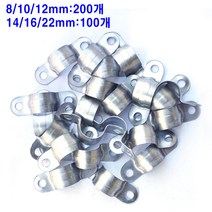 새들 8mm-22mm 양철새들 배관 파이프 전선 고정, 16mm 100개