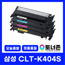 국내생산 CLT-K404S 삼성 정품통 재생 토너 4색 세트 SL-C483FW C482FW C480FW C433W C432W C430W K404S+C404S+M404S+Y404S, 국내생산 CLT-K404S [검정]