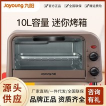 생선오븐구이 컨벡션오븐 전기 미니오븐기 조영 kx10-v601 기숙사 렌탈 싱글소형 10리터 베이킹, 낮은 프로필