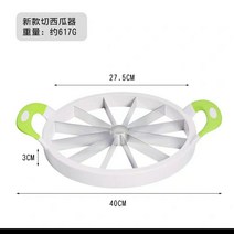 RONGYUAN 스테인리스강 수박 절단기 두꺼운 특대호 하미과 분할기 가정용 과일 절단기 절단 도구 수박커팅기, 큰 수박 썰기 (10근-25근 가능)