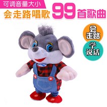 귀여운 로보트 강아지 로봇 반려견 초등학생 어린이날 선물 조카 생일 입학, 충전식 배터리, Q